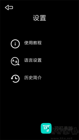 光学绘画