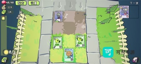 PVZCard 第13张图