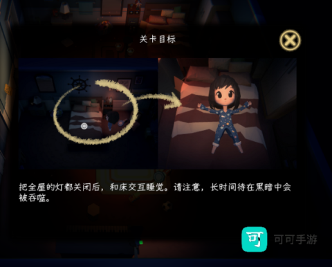 黑漆漆 第4张图