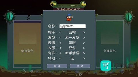 怪物狂潮 第3张图