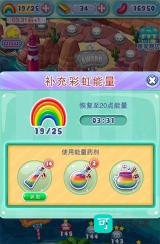 宾果消消消开店版 第4张图