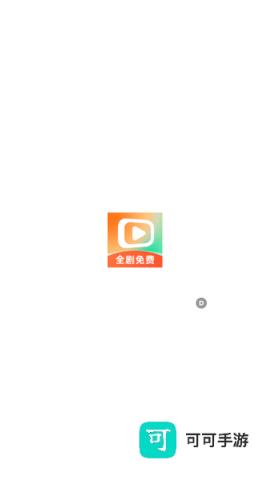 红马免费短剧 第1张图