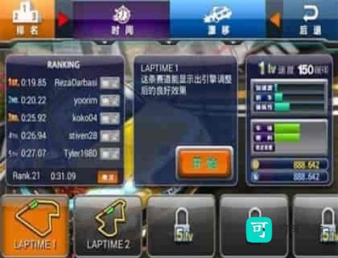 疯狂出租车2 第3张图