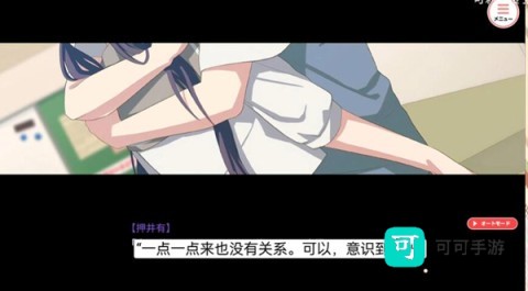 我的超级现充生活 第1张图