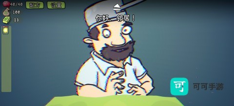 PVZCard 第2张图