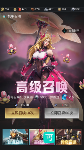 三国仙侠志 第3张图