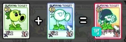 PVZCard 第19张图