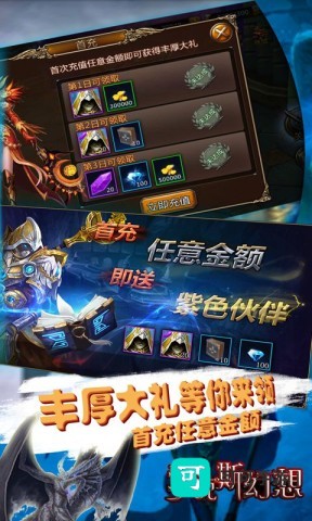 埃克斯幻想