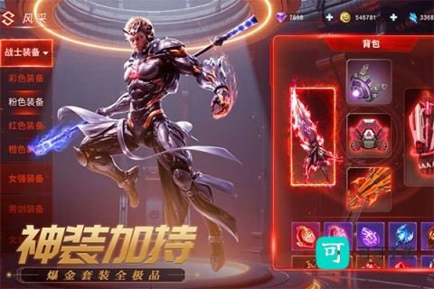 源战役