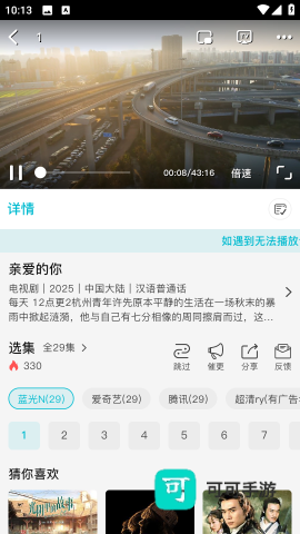 酷鱼影视