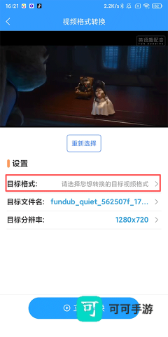 格式作坊 第4张图