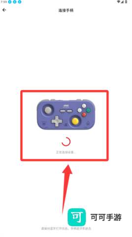 良值手柄 第3张图