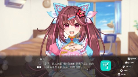 回忆忘却之看板娘 第4张图