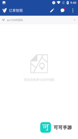 亿景智图 第5张图