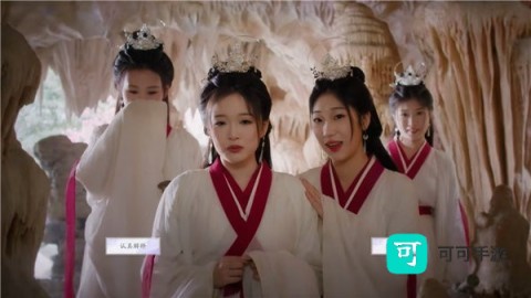 美女请别影响我成仙 第16张图