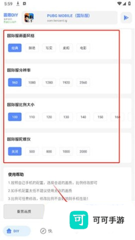 游龙工具箱 第4张图