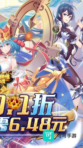 消除萌怪大作战
