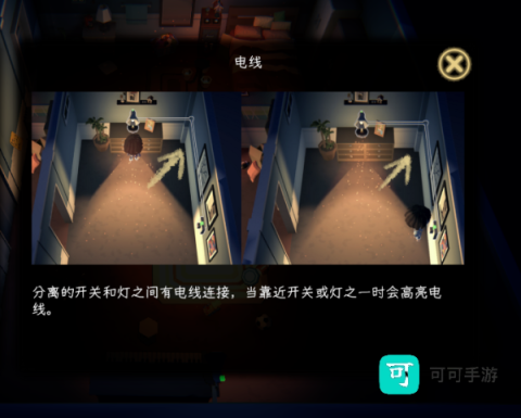 黑漆漆 第3张图