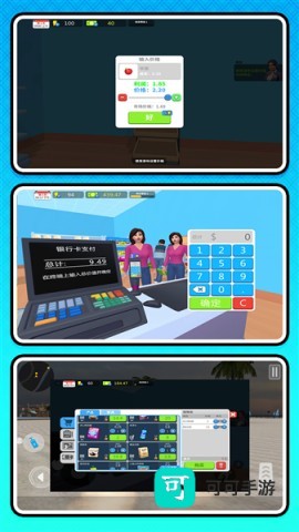 牛马创业记