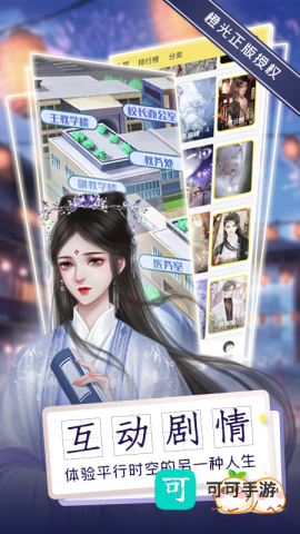 丸漫 第1张图