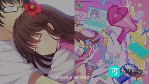 回忆忘却之看板娘 第2张图