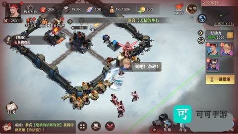 深空之劫 第1张图