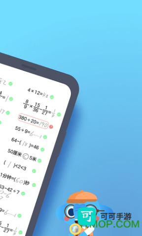 小盒学生