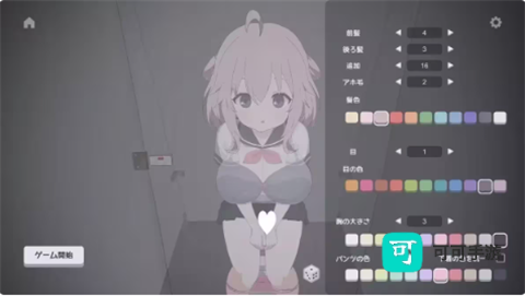 厕所突袭 第1张图