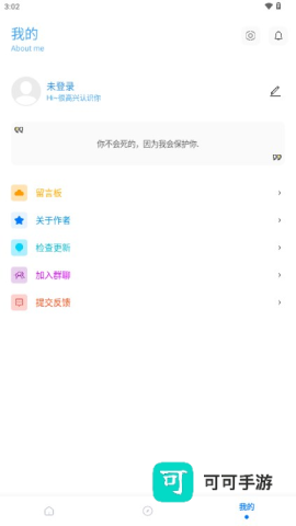 KN画质助手 第1张图