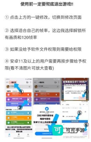 画质超人 第7张图