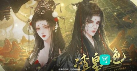 渣皇本色 第3张图