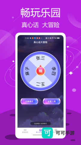 332乐园 第1张图