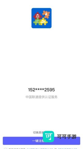 游乐多