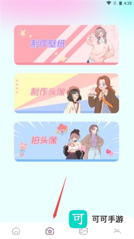 漫画岛 第2张图