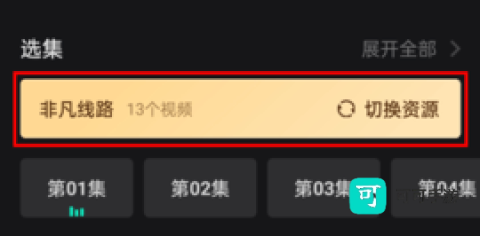 电影猎手 第3张图