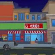 牛马创业记