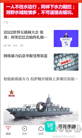 临川发布