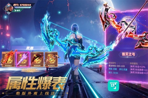 源战役