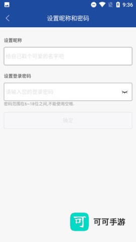 亿景智图 第4张图