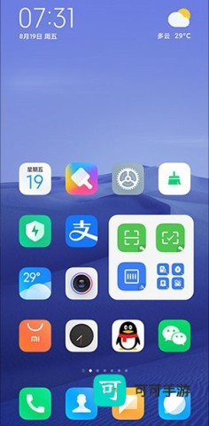 小米自由桌面