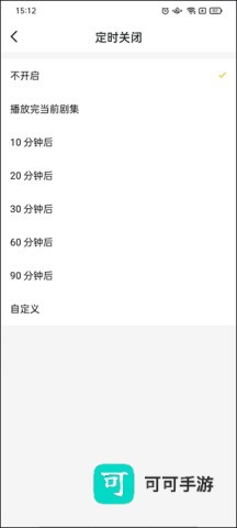 听姬 第4张图