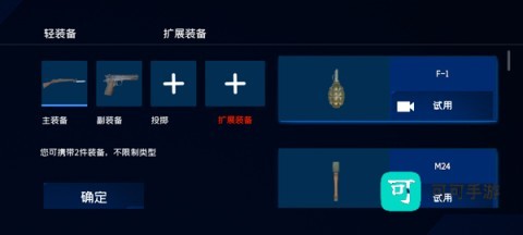 战地1939
