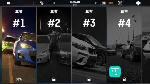 氮气街头赛车 第3张图
