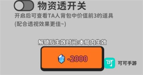 搜打撤模拟器 第7张图