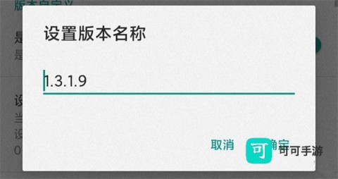 fakelocation 第13张图