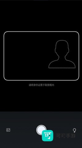 实名宝 第3张图