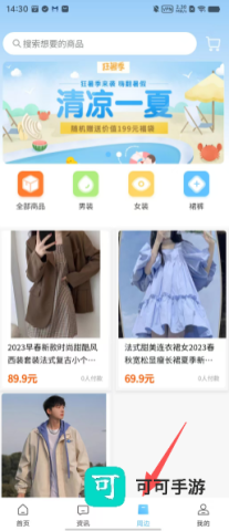 0b01d1e79c6d9e031525df01b8d46e97.png 眼压宝 第4张图