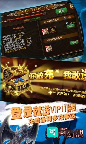 埃克斯幻想