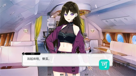 寻爱或赴死