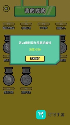 画你妹 第3张图
